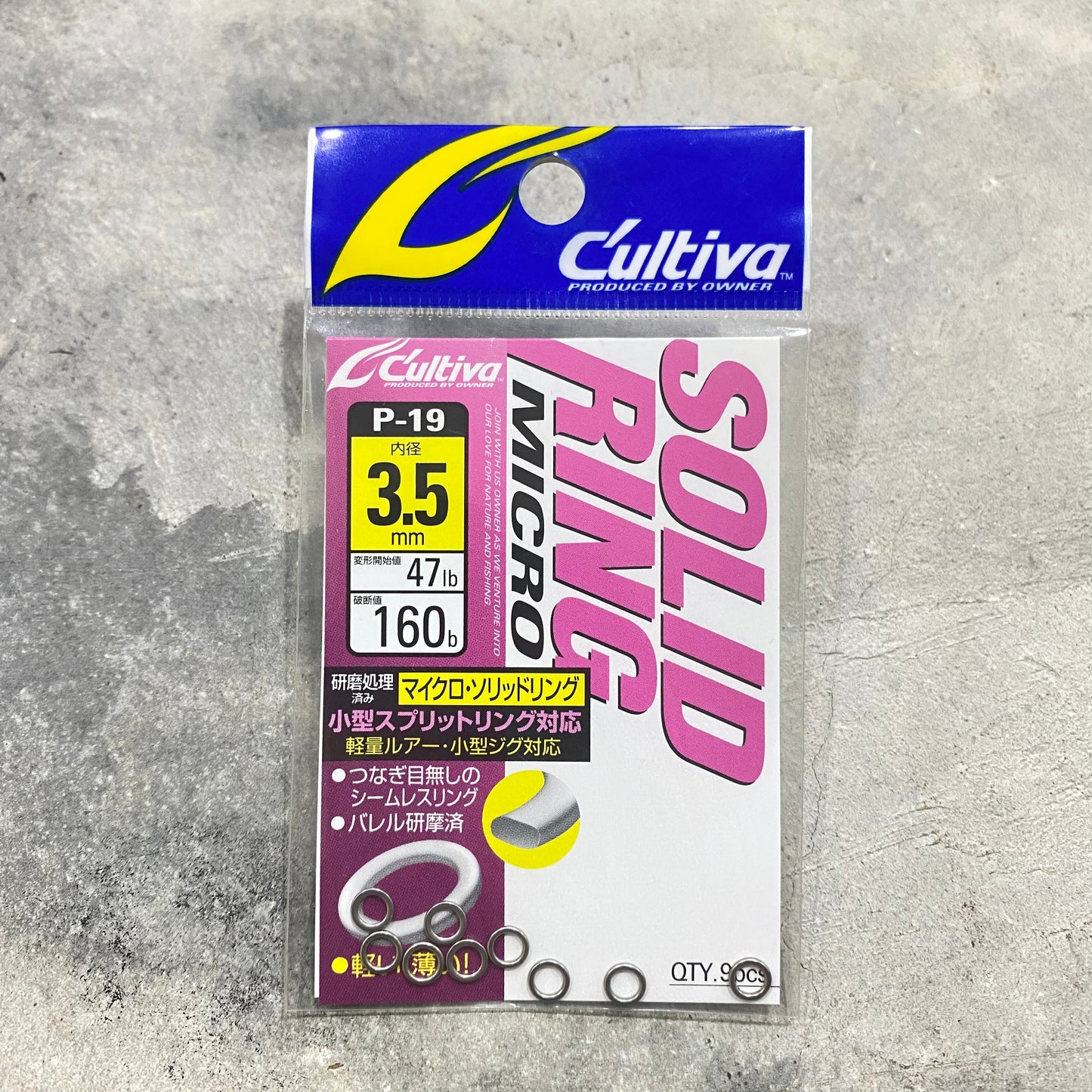 P-19 Solid Ring Micro