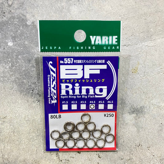 557 BF Big Fish Ring