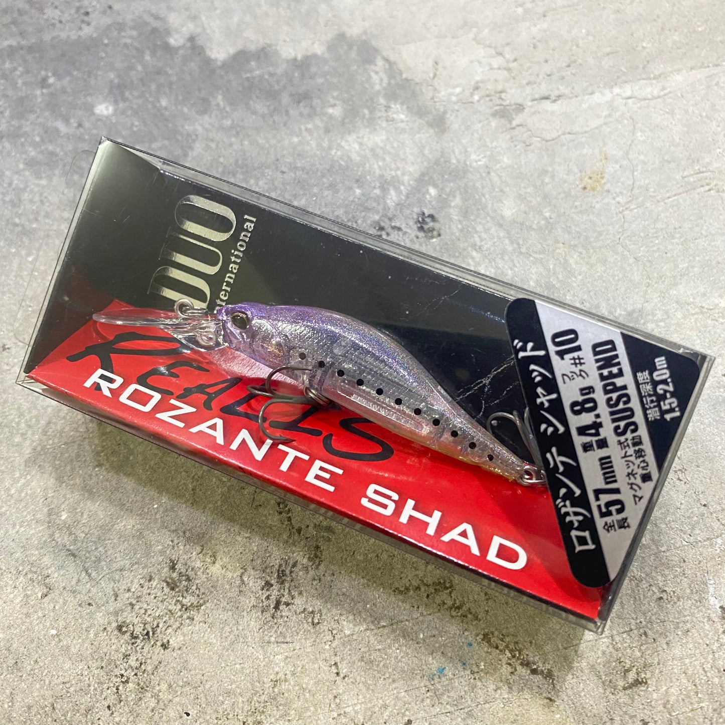 Realis Rozante Shad 57MR