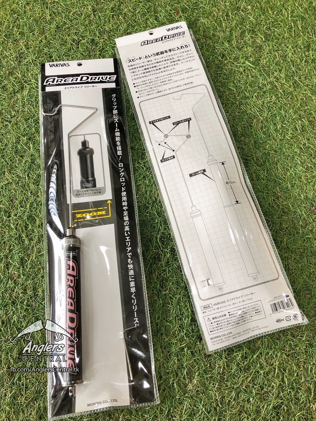 ARD-ZR01 Area Drive Releaser Pink