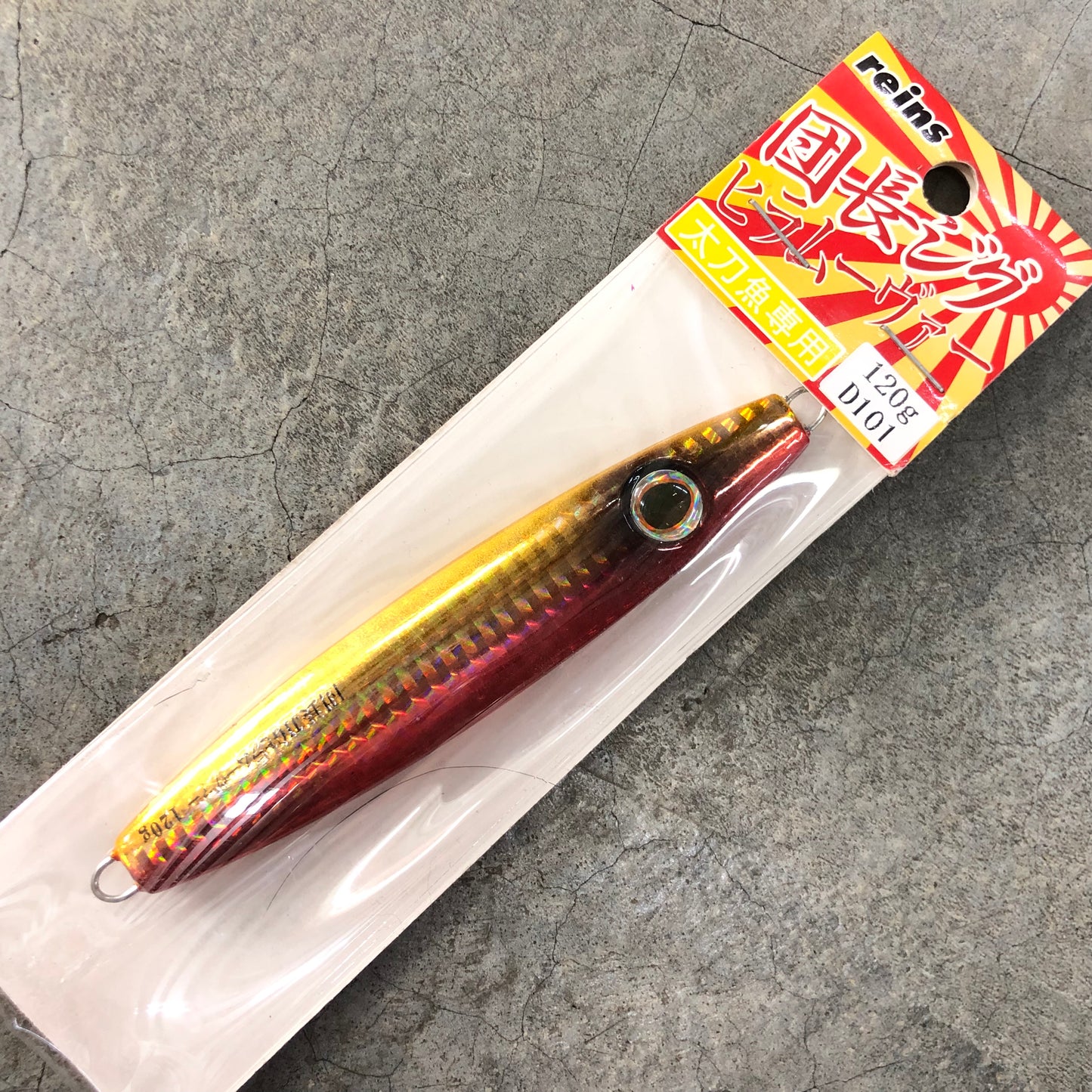 Dancho Jig Hira Mover