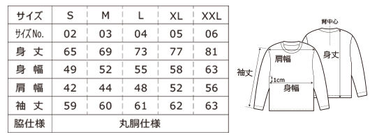 Box Logo Long T-shirt