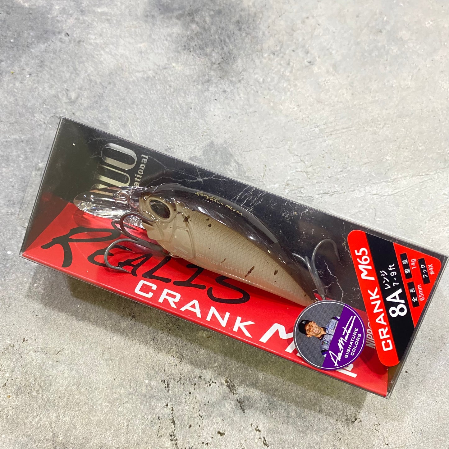 Realis Crank M65 8A