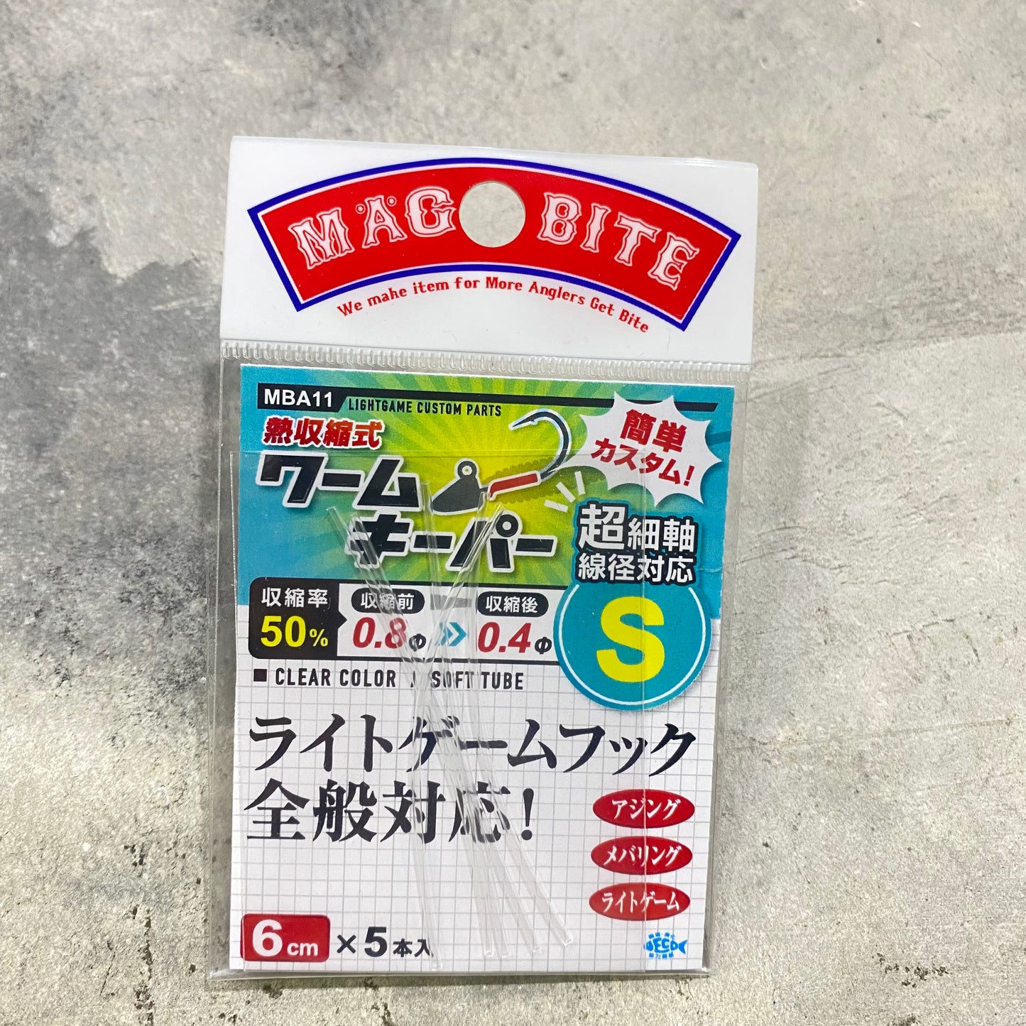 MBA11 Netsu Shushuku Keeper