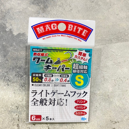 MBA11 Netsu Shushuku Keeper