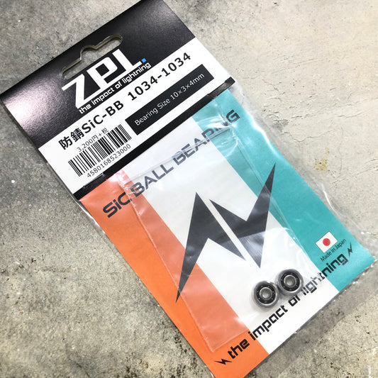 SIC-BB spool bearing