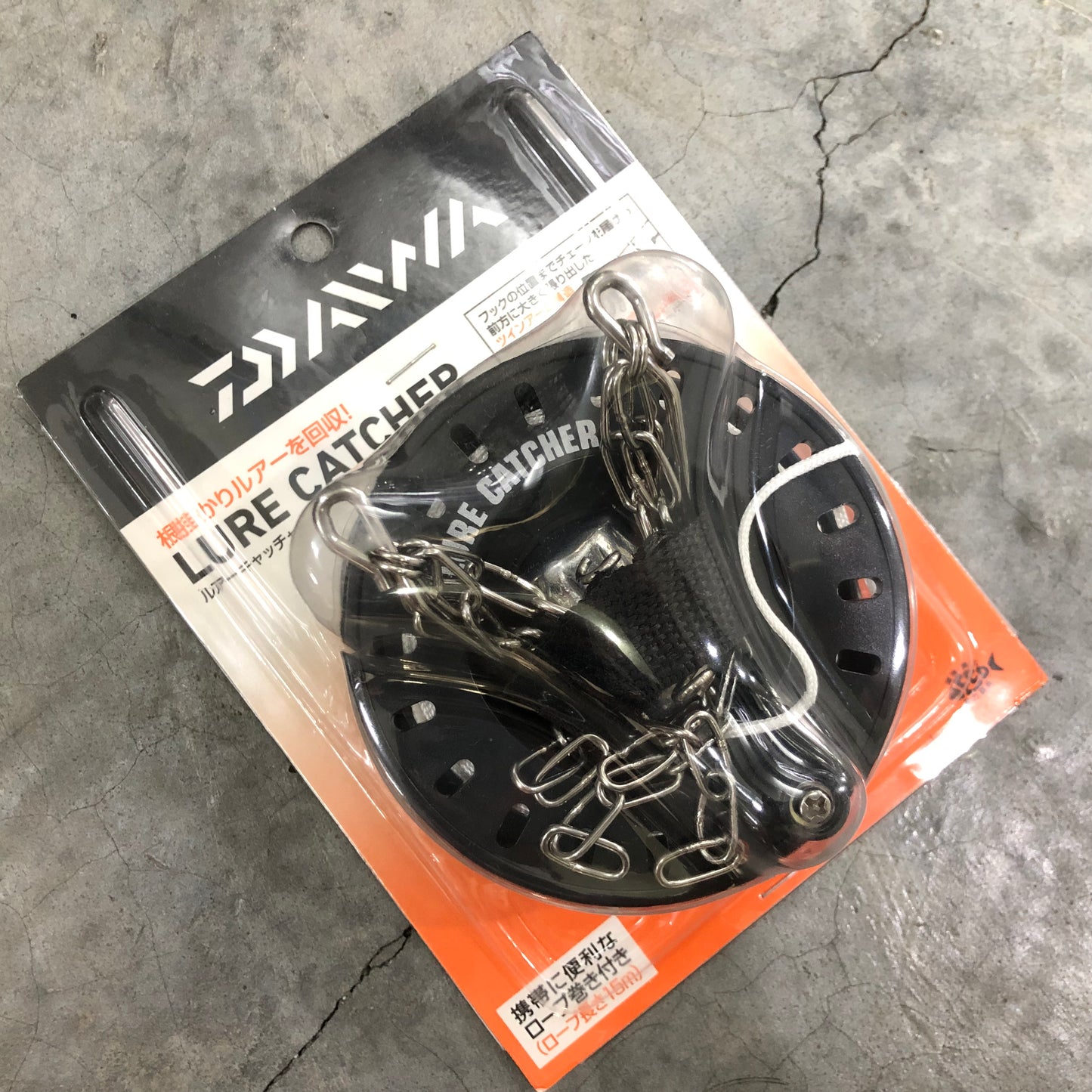 Lure Catcher