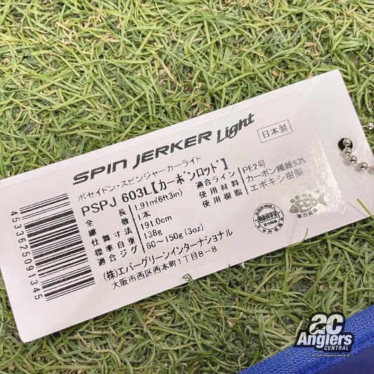 Poseidon Spin Jerker Light PSPJ603L