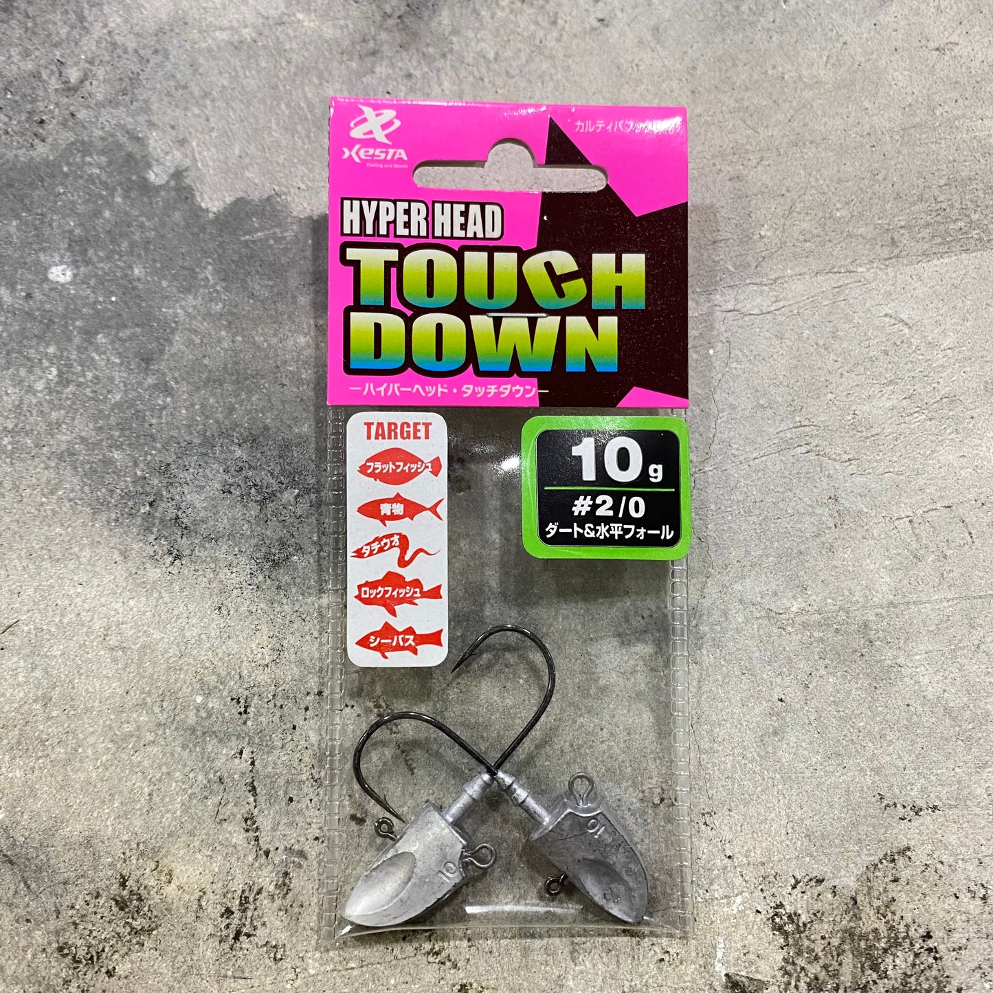 Hyper Head Touch Down