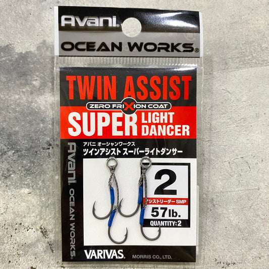 Avani O.W Twin Assist Super Light Dancer Zero Friction