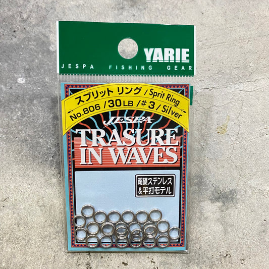 806 Split Ring Silver