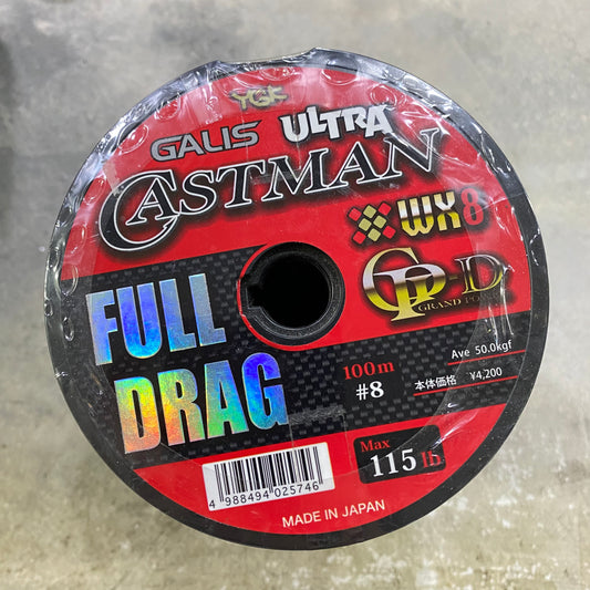 Galis Ultra Castman Full Drag WX8 100m connected