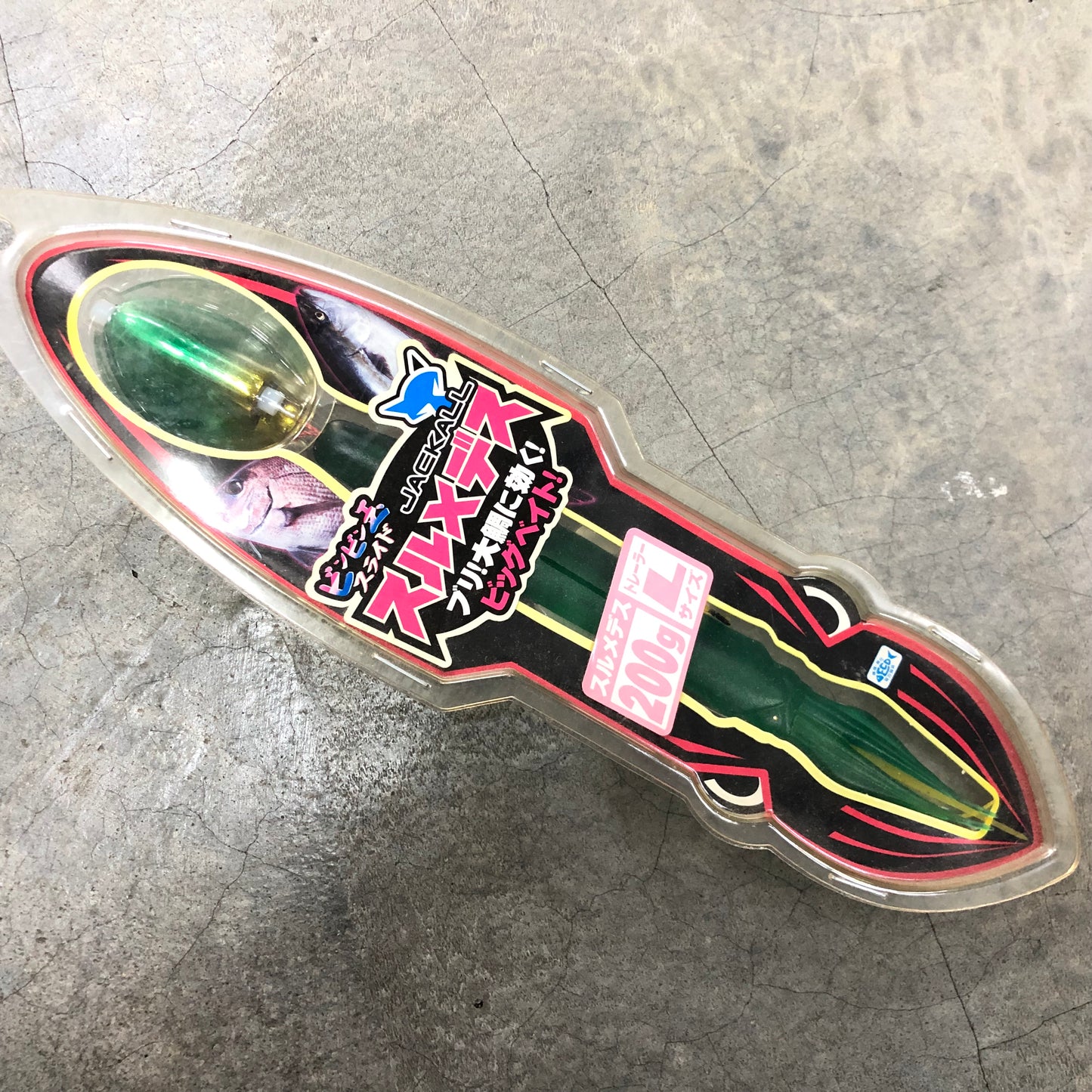 Bin-Bin Dama Surumedesu