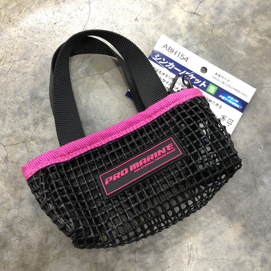 ABH154 Sinker Bucket