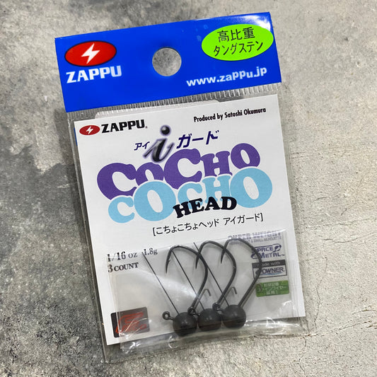 Kochokocho Head I Guard
