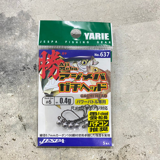 637 Aji Meba Kachi Head