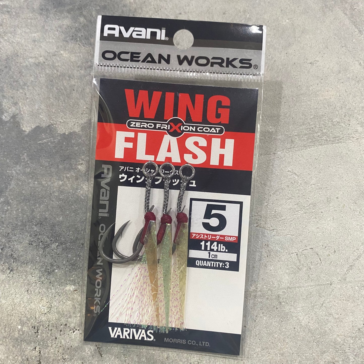 Avani O.W Wing Flash Zero Friction