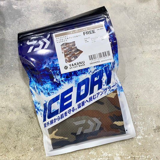 DA-9021 Yakenu UV Cut Mask