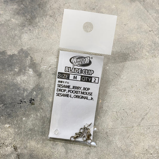 Blade Clip M (2Pcs/Bag)