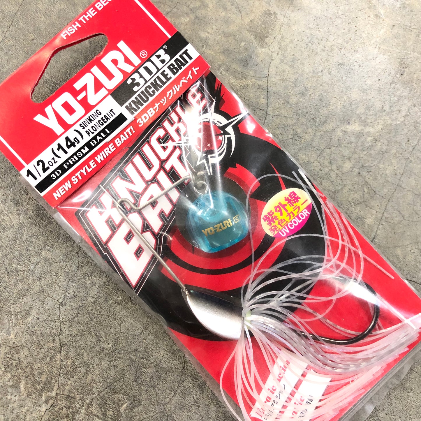 R1302 3DB Knuckle Bait (S) 1/2oz