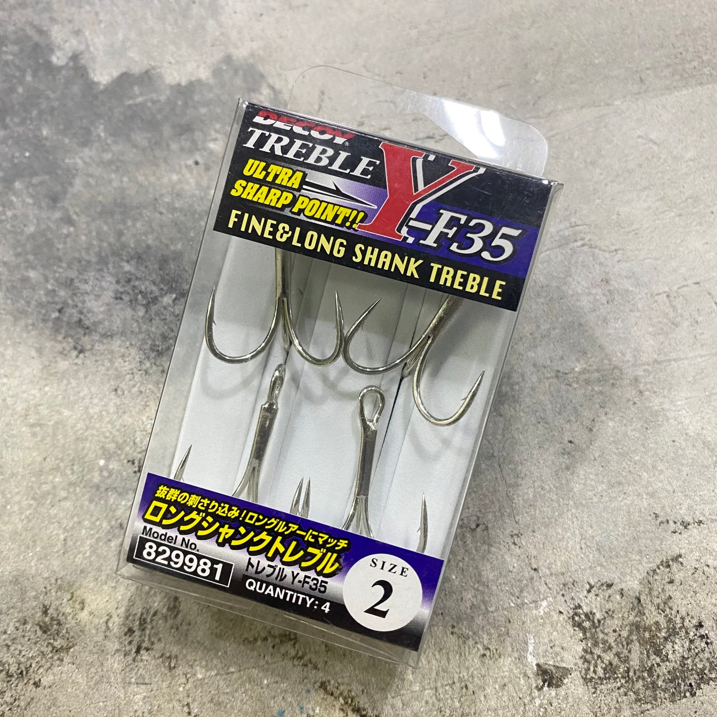 Y-F35 Long Shank Treble