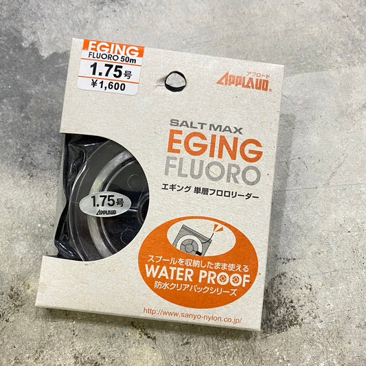 Saltmax Eging FC Leader 50M