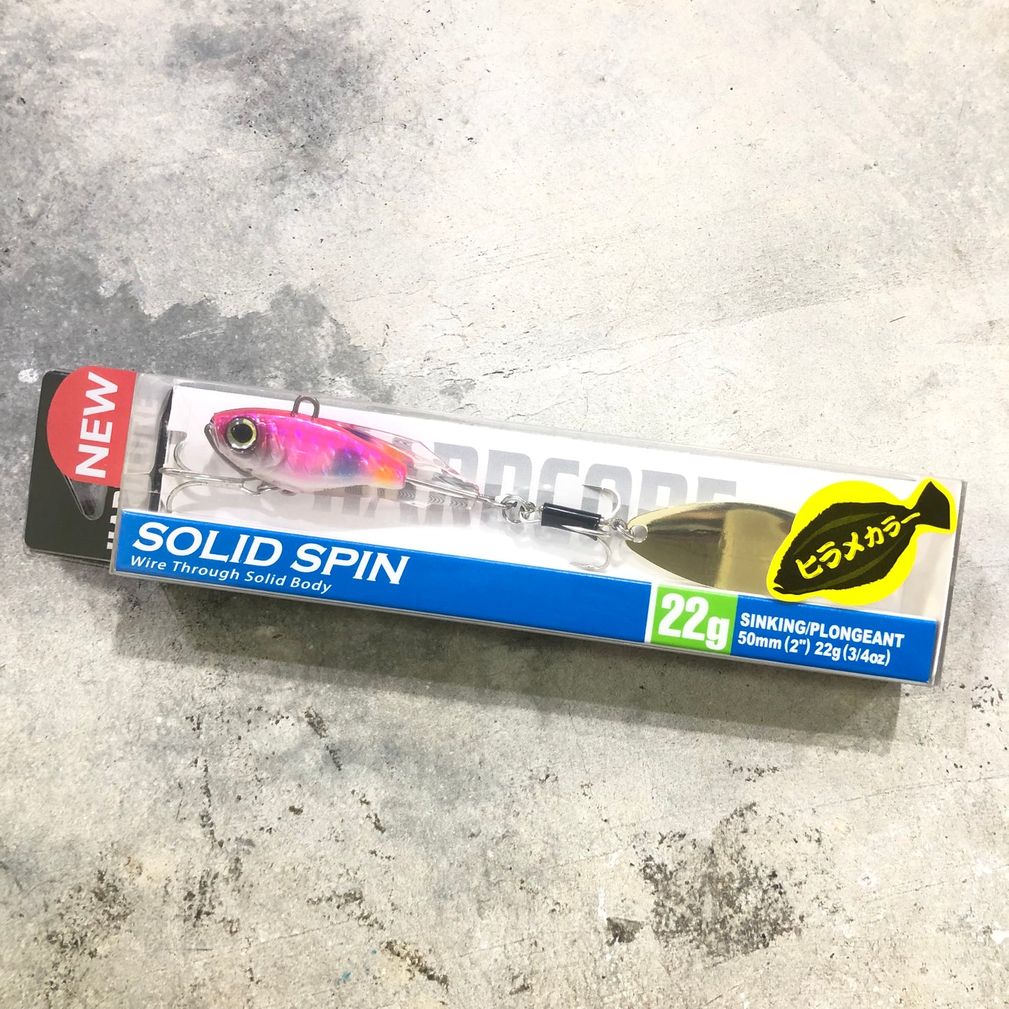 F1183 Hardcore Solid Spin 22g 50mm