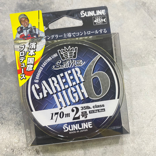 Saltimate Career High 6