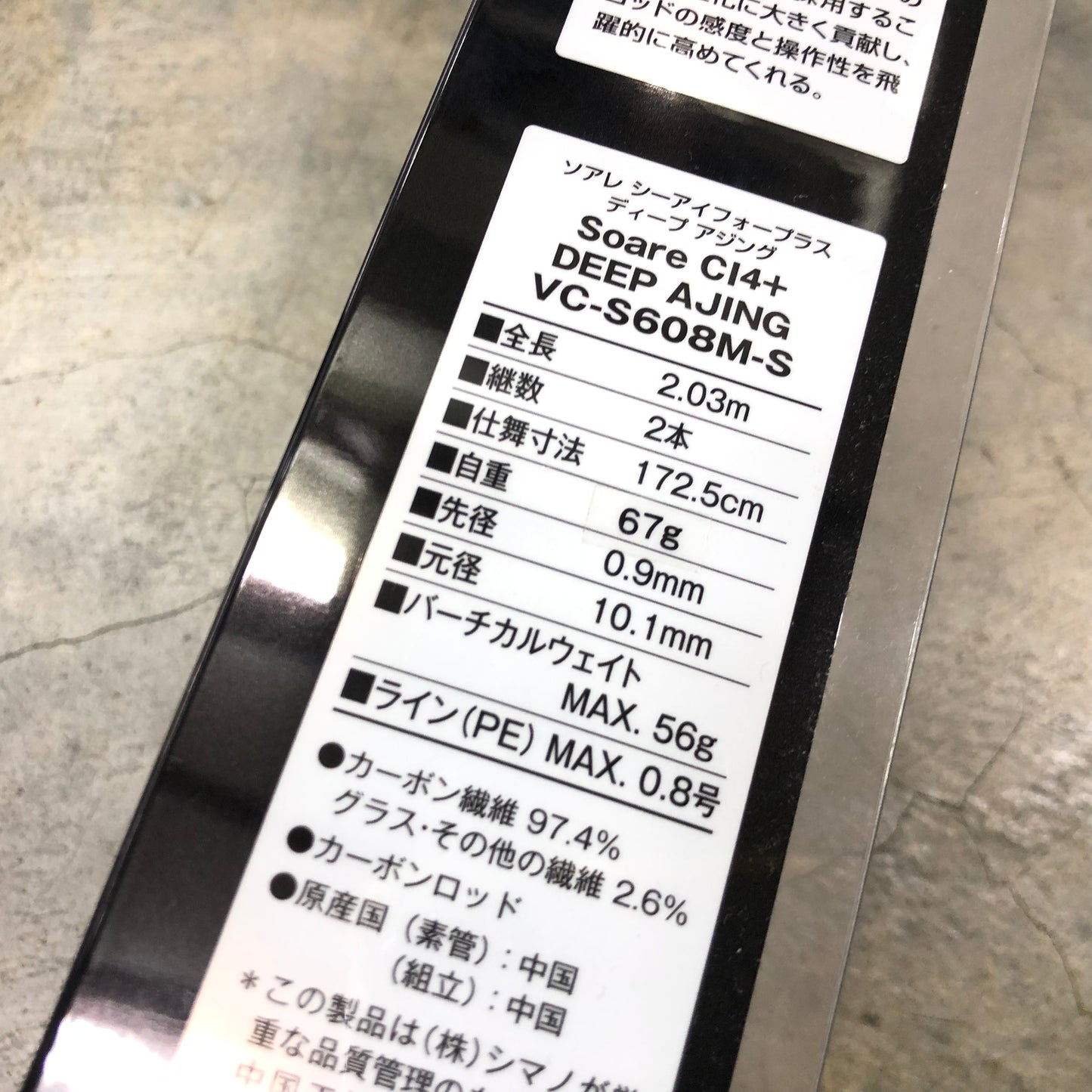 Soare Ci4+ Deep Ajing