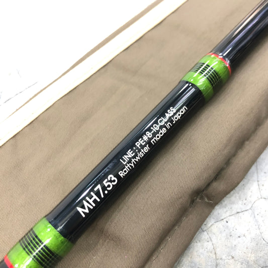 Lime Country MH7.5 3pc