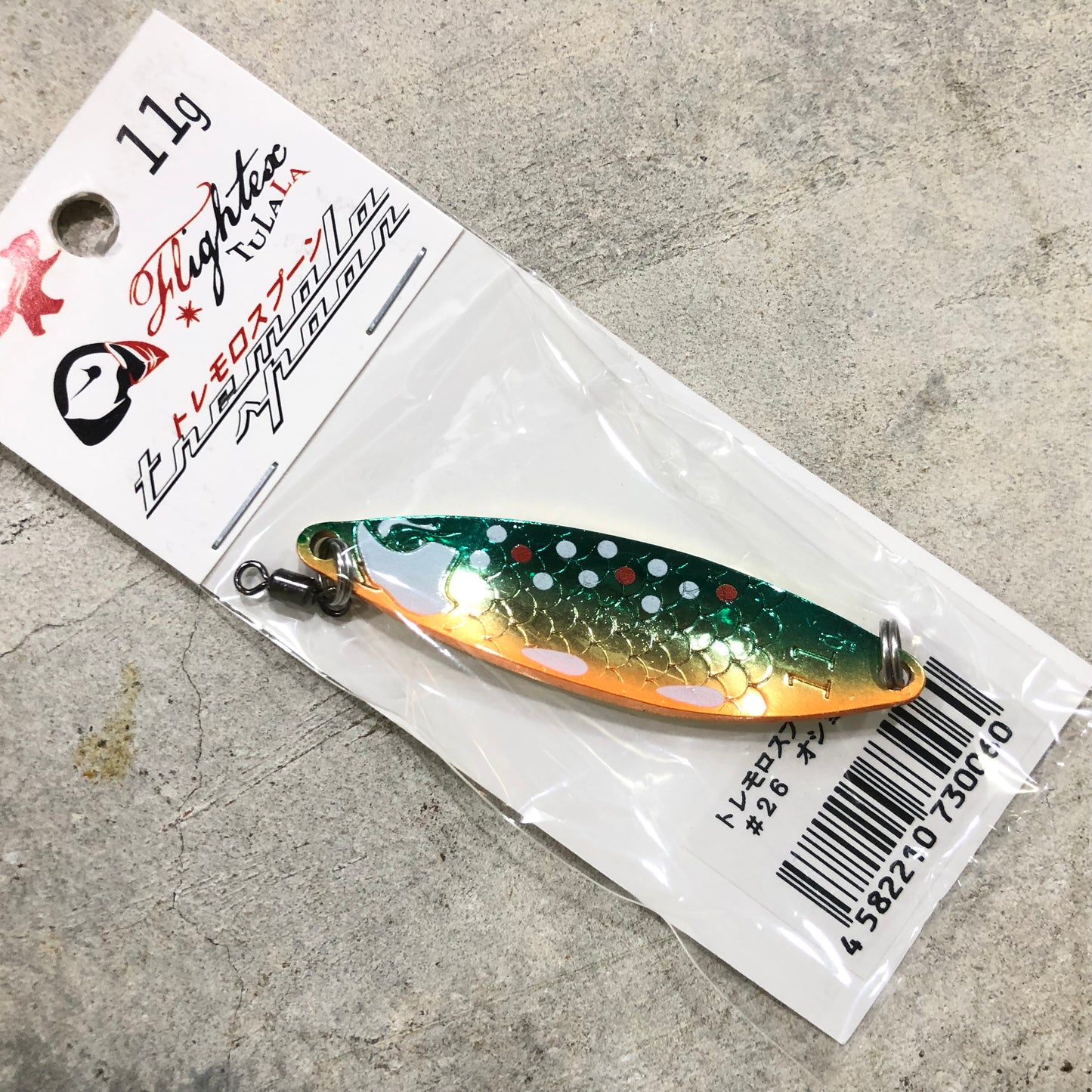 Flightex Tremolo Spoon