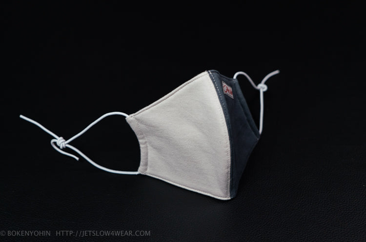 Two-Tone Adventure Mask (JetSetter)