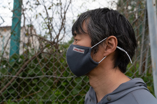 Two-Tone Adventure Mask (JetSetter)