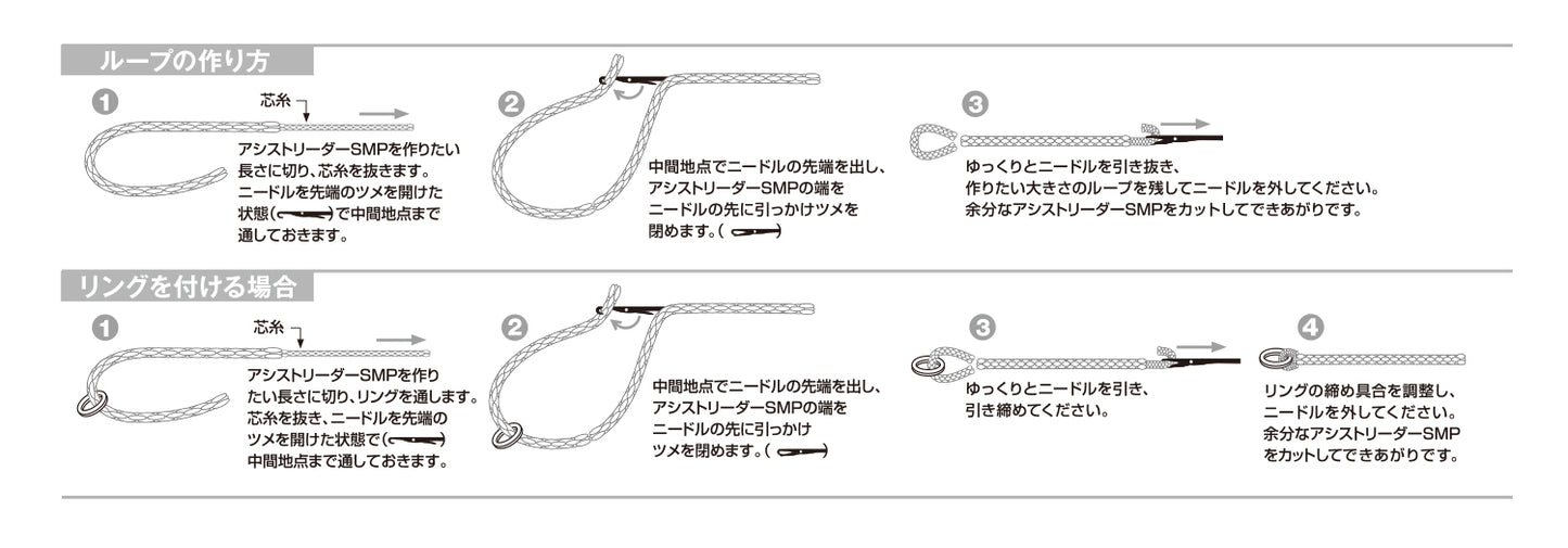 Avani O.W Assist Leader SMP