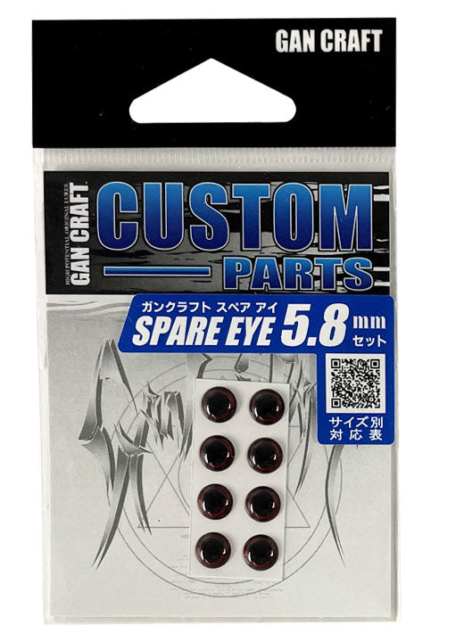 Spare Eye 5.8mm