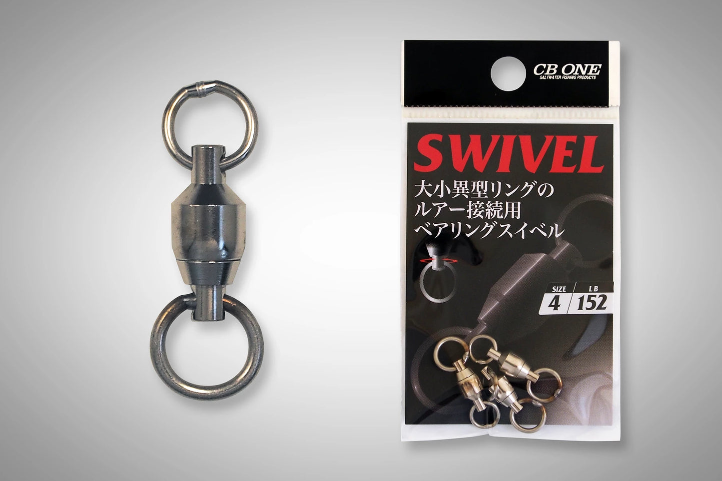Swivel (Max Power)