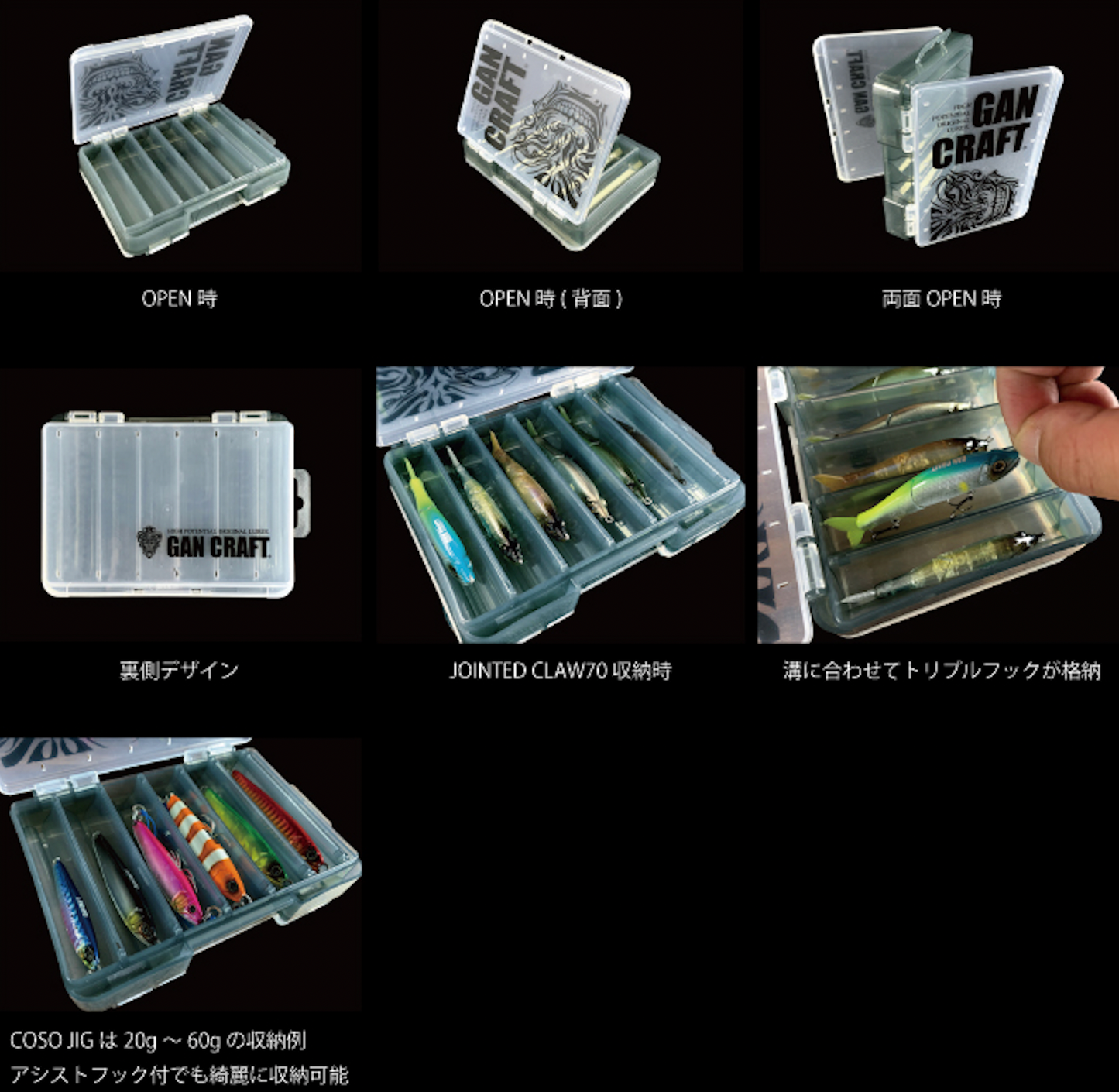 Face Logo Reversible Box