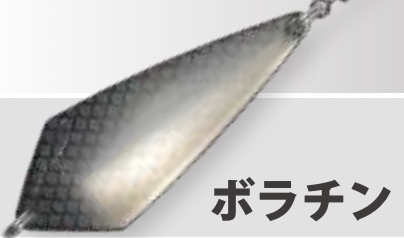 Azusa SS9 Slide Spoon