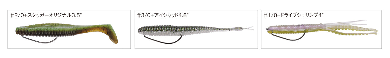 Nogales Hooking Master Heavy Class