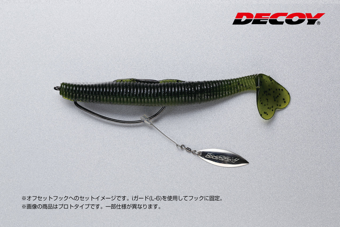 BL-10S Trailer Blade Willow