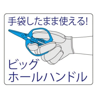 CT-521Q Supa Scissors RT