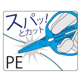 CT-521Q Supa Scissors RT