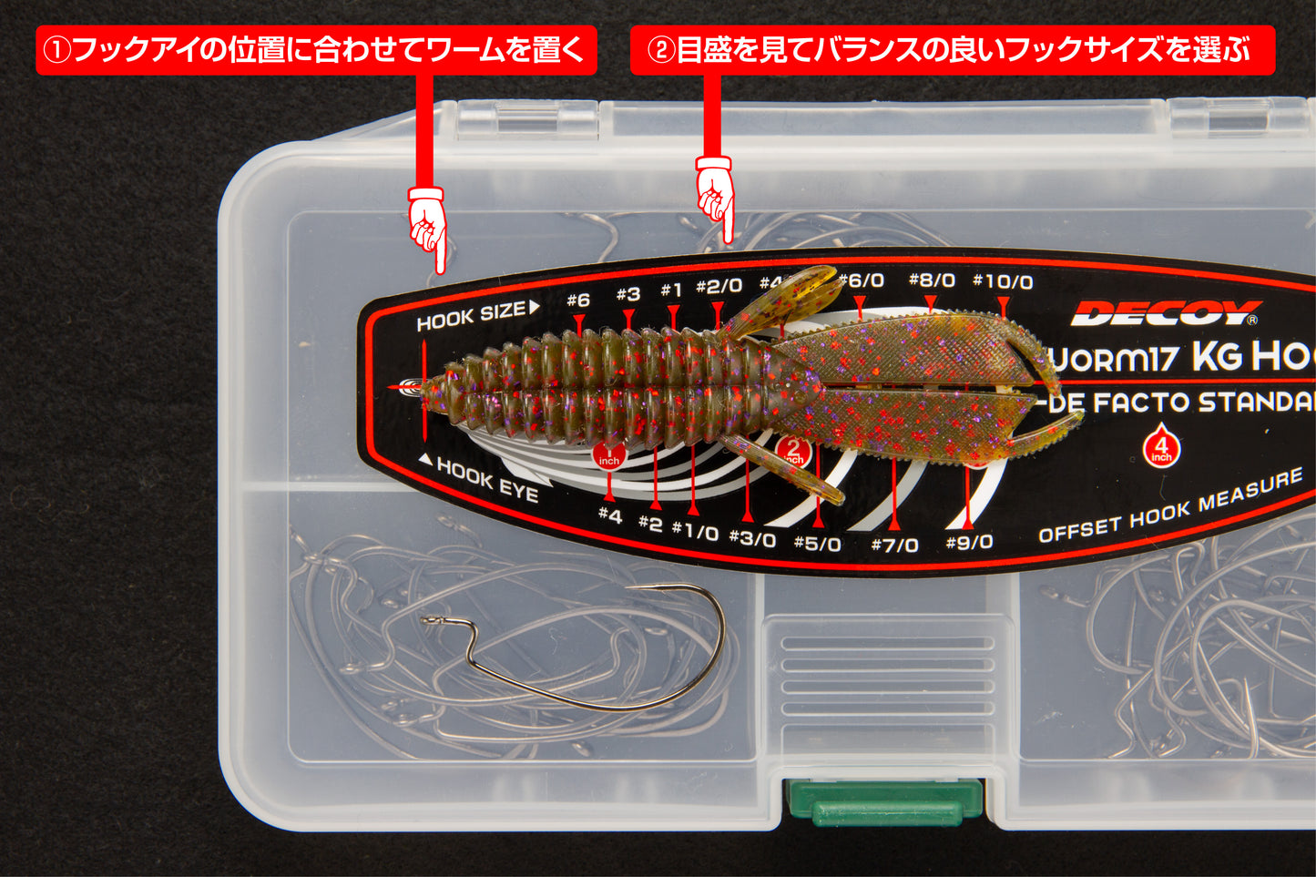 DA-7 Measure Sticker 30