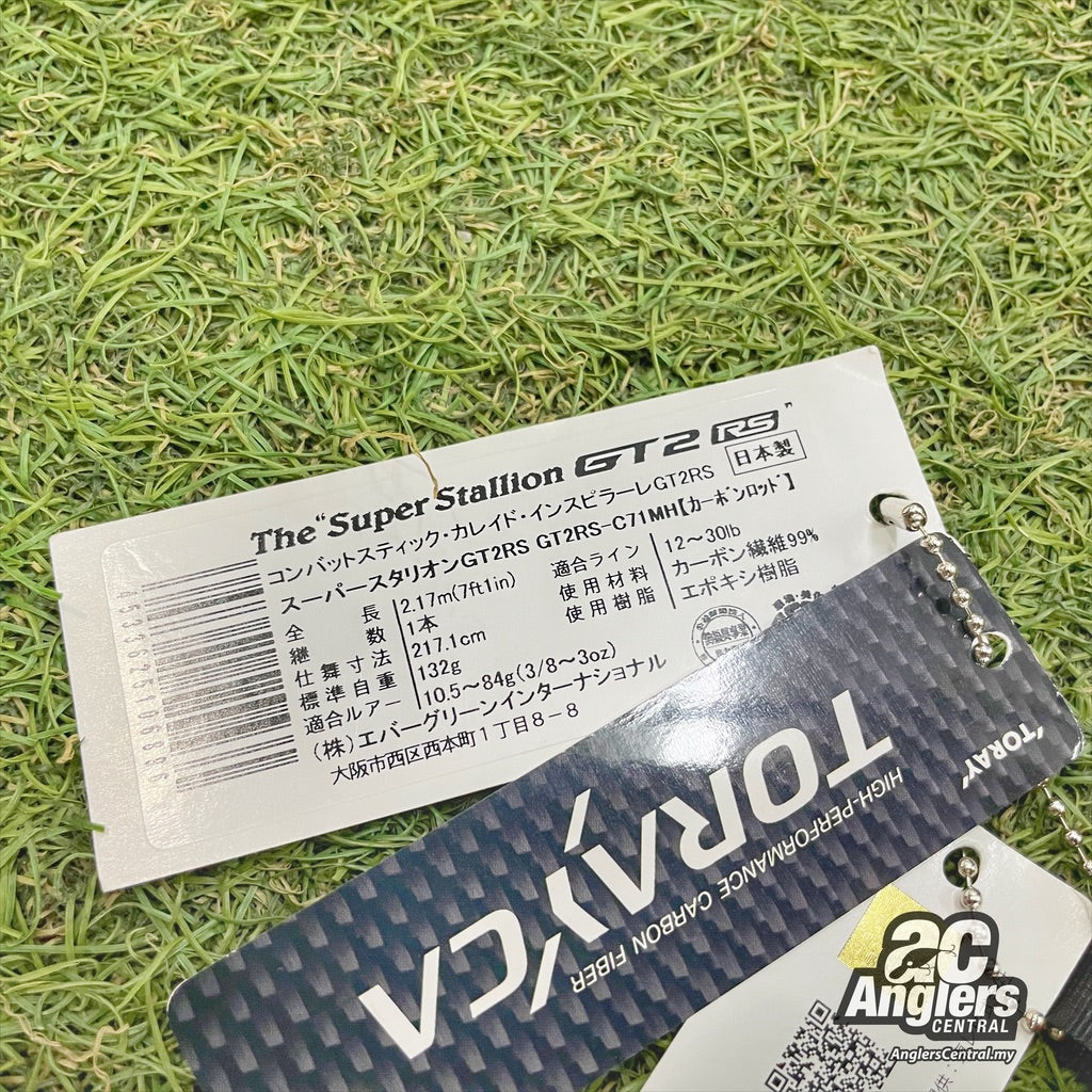 Inspirare Kaleido The Super Stallion GT2RS-C71MH 12-30lb (USED, 9/10) with rod sleeve/bag