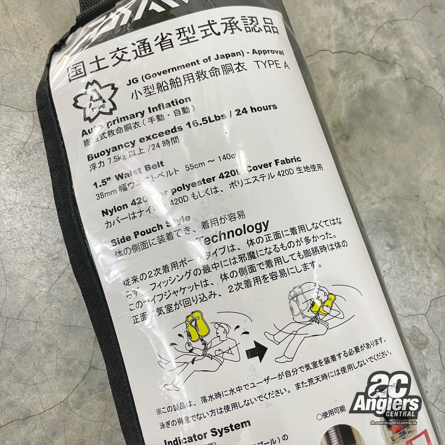 DF-2321 Life Jacket Type A auto inflatable