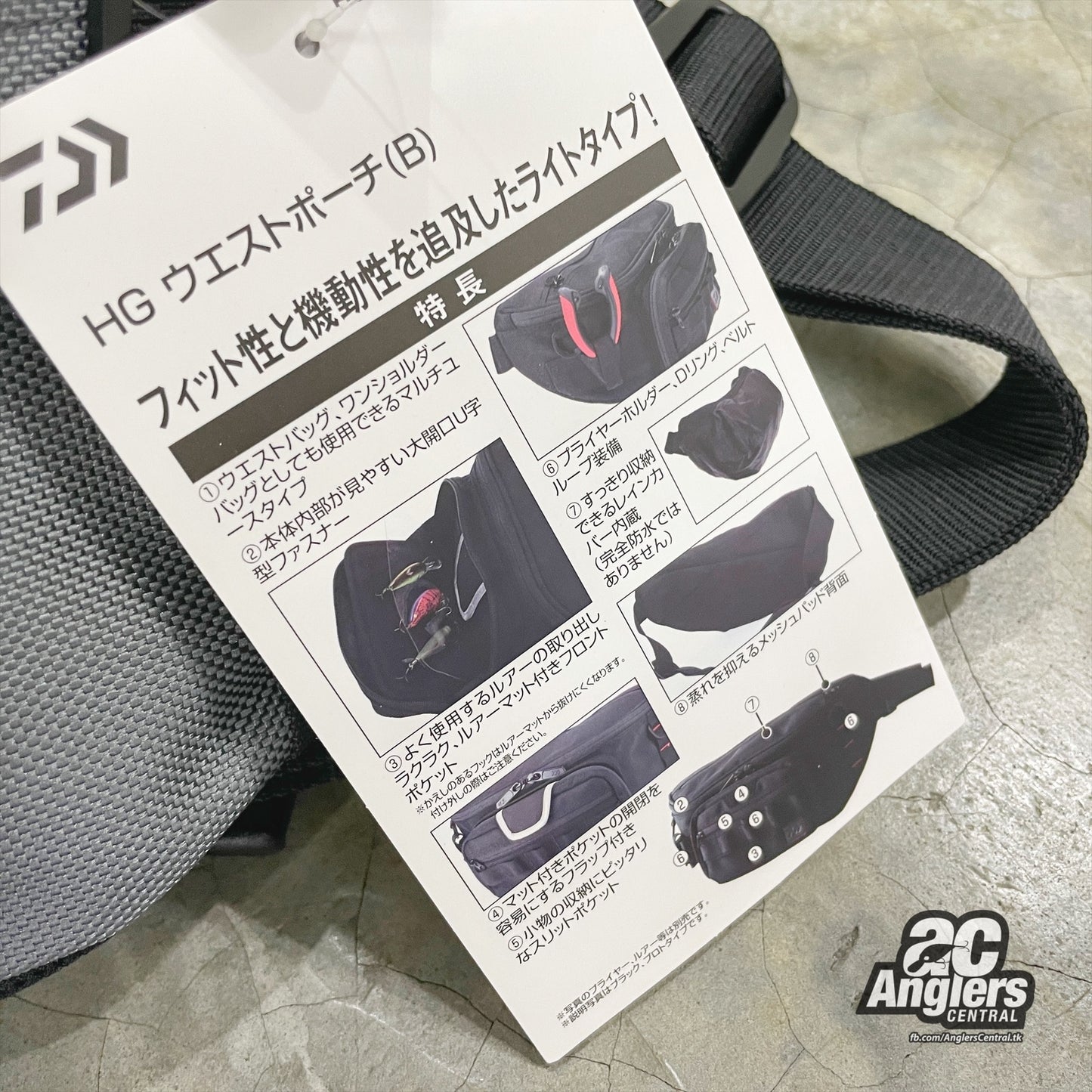 21 HG Waist Pouch (B)