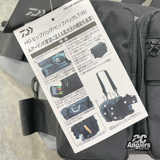 21 HG Hip Bag (B)
