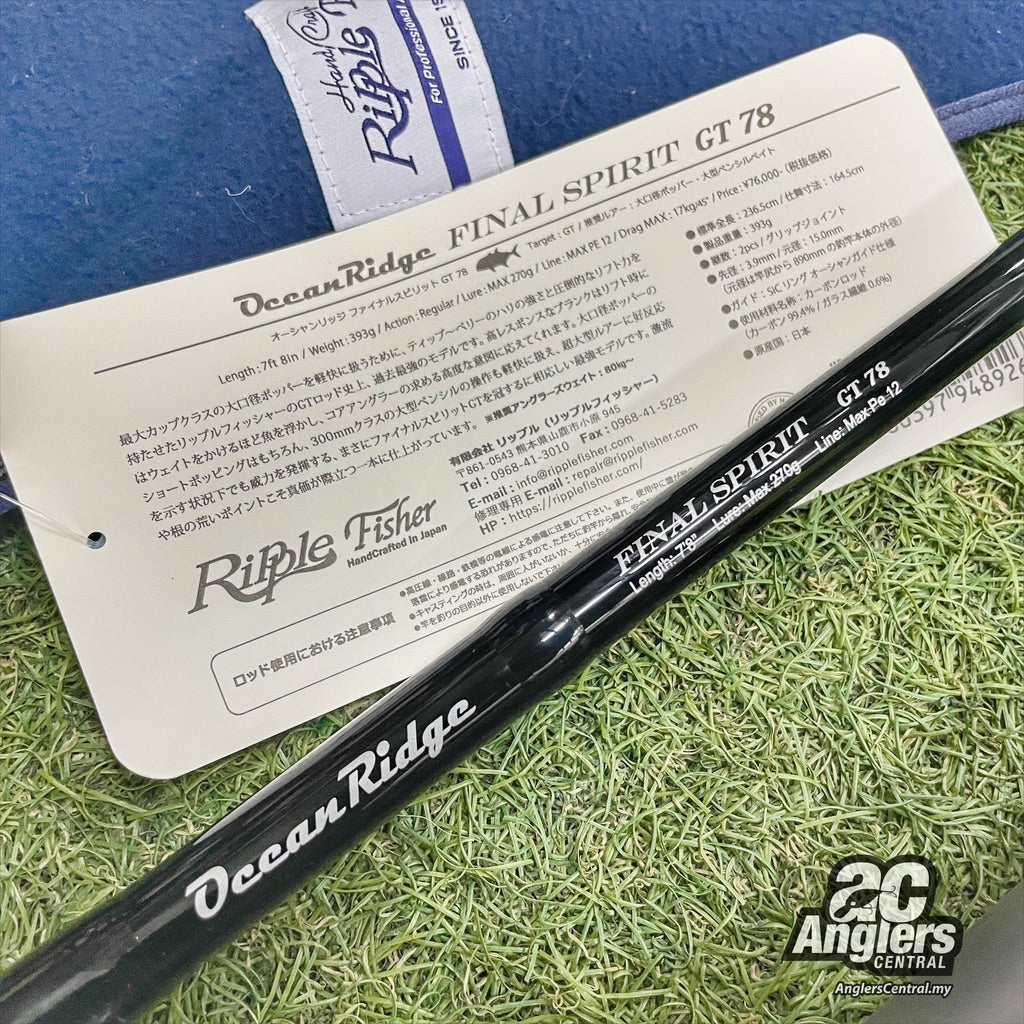 Ocean Ridge Final Spirit GT78 (USED, 9/10)