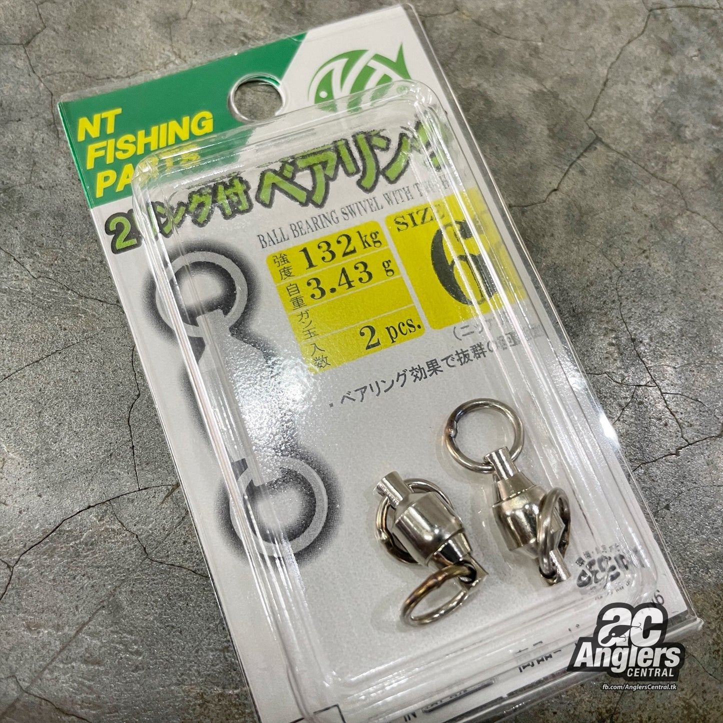 BB Swivel with 2 rings (Welded, nickel) R.R2YN