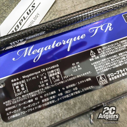 22 Megatorque TR Spin (Travel)